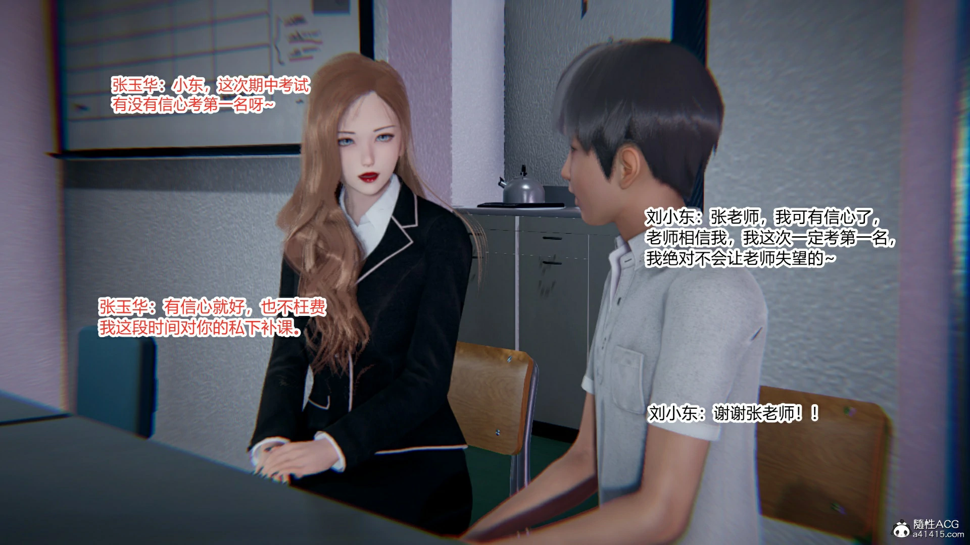 第72页