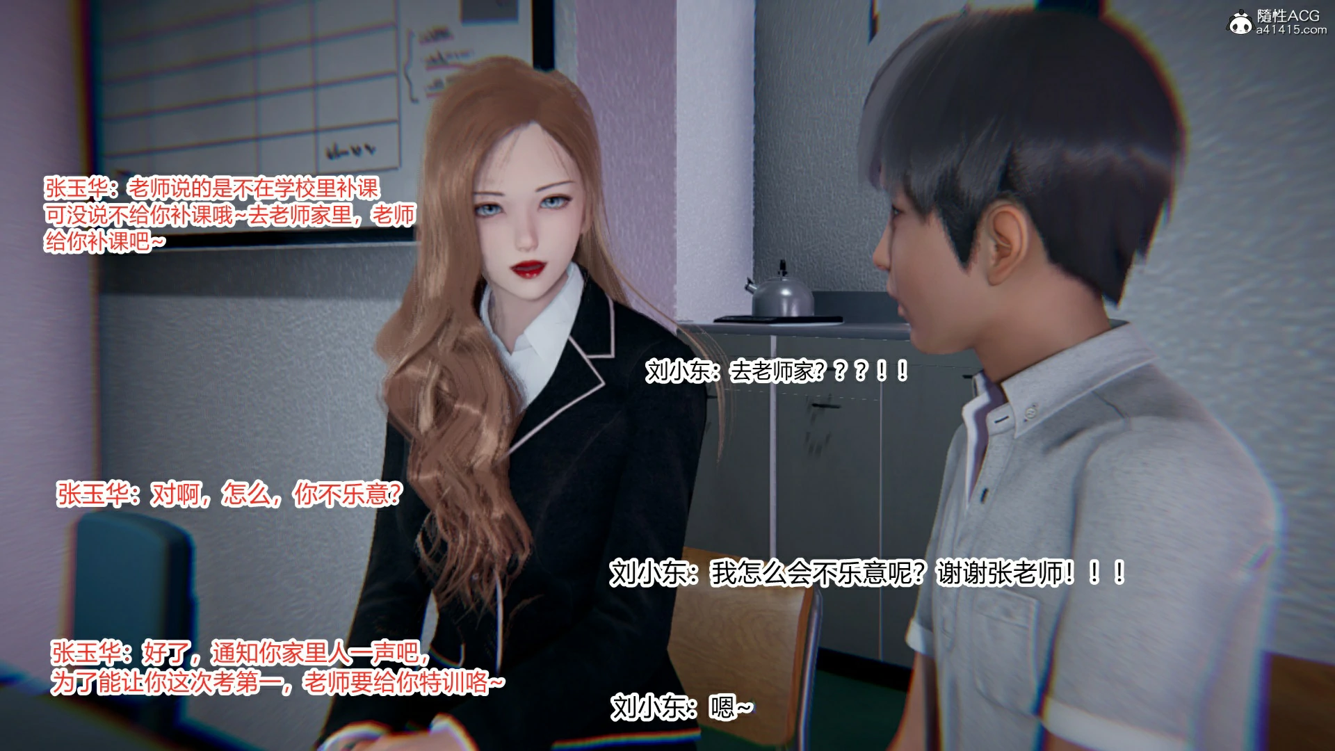 第74页