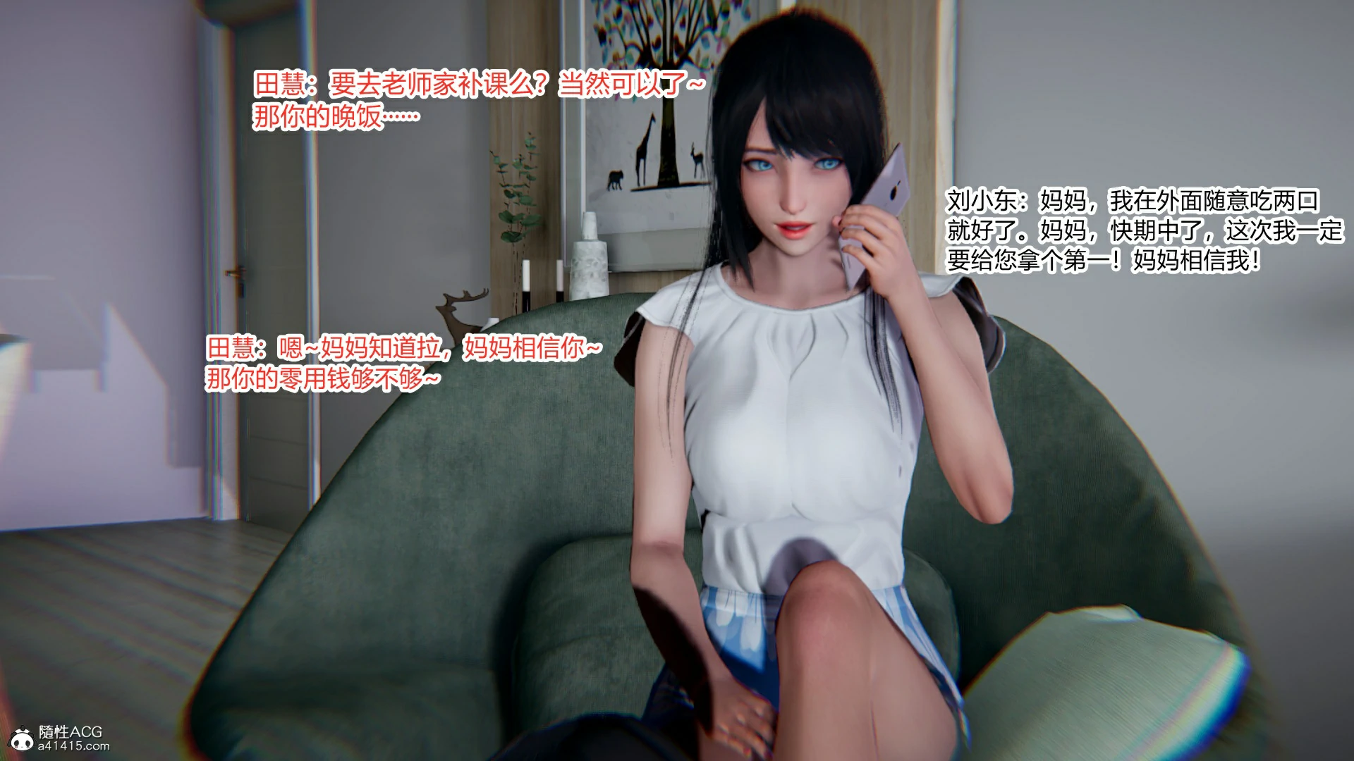 第75页