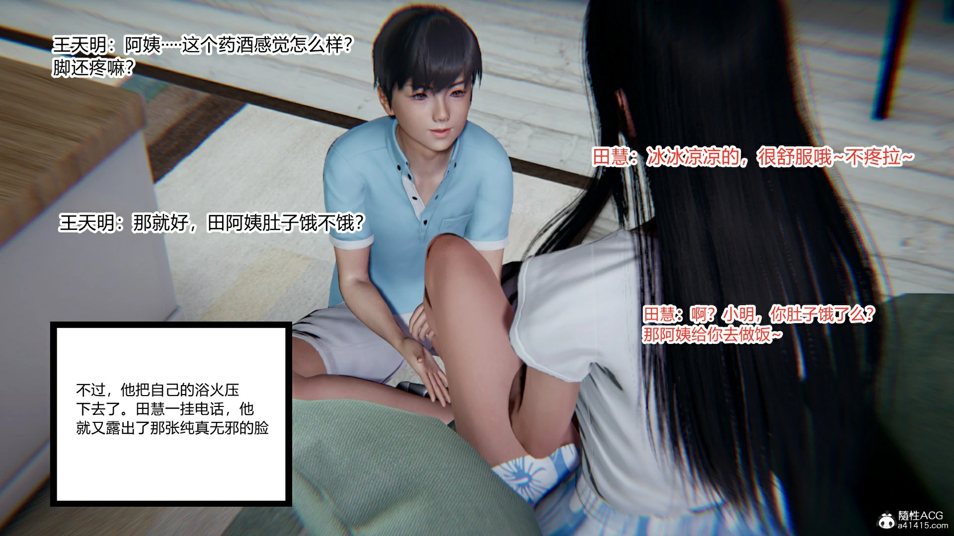 第77页