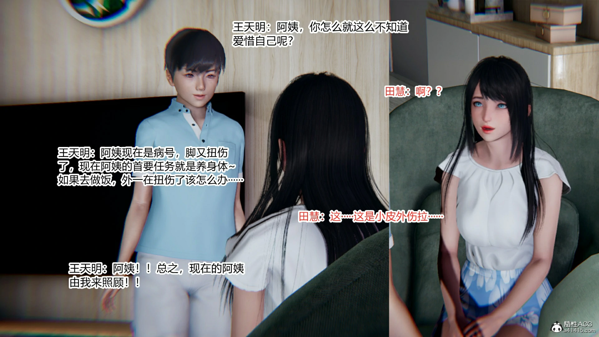 第78页