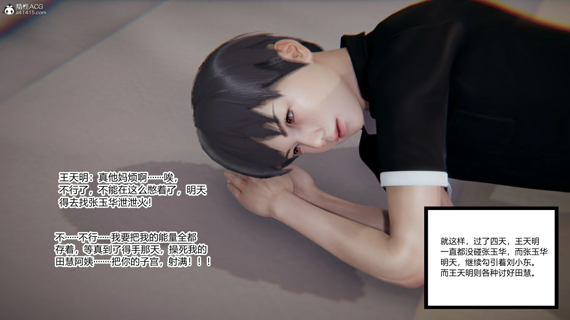 第88页