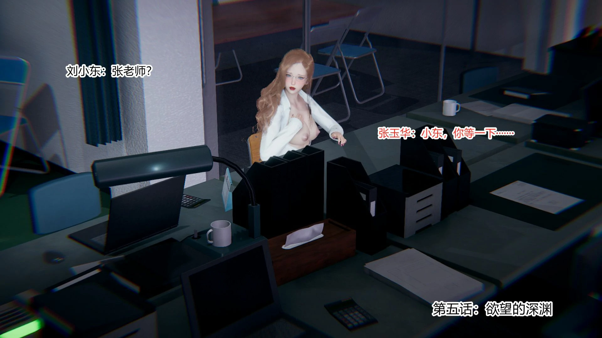 第6页