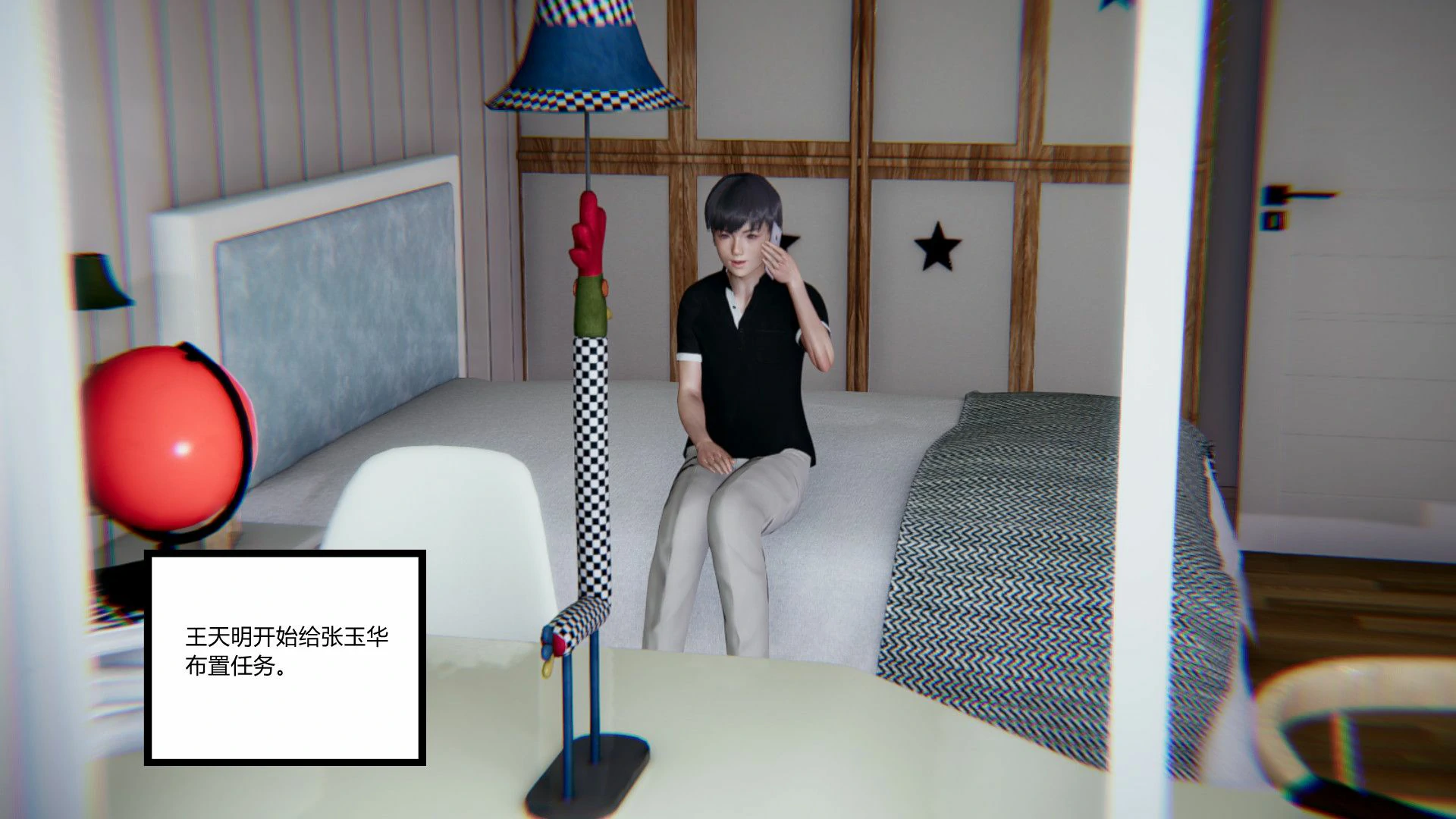 第71页
