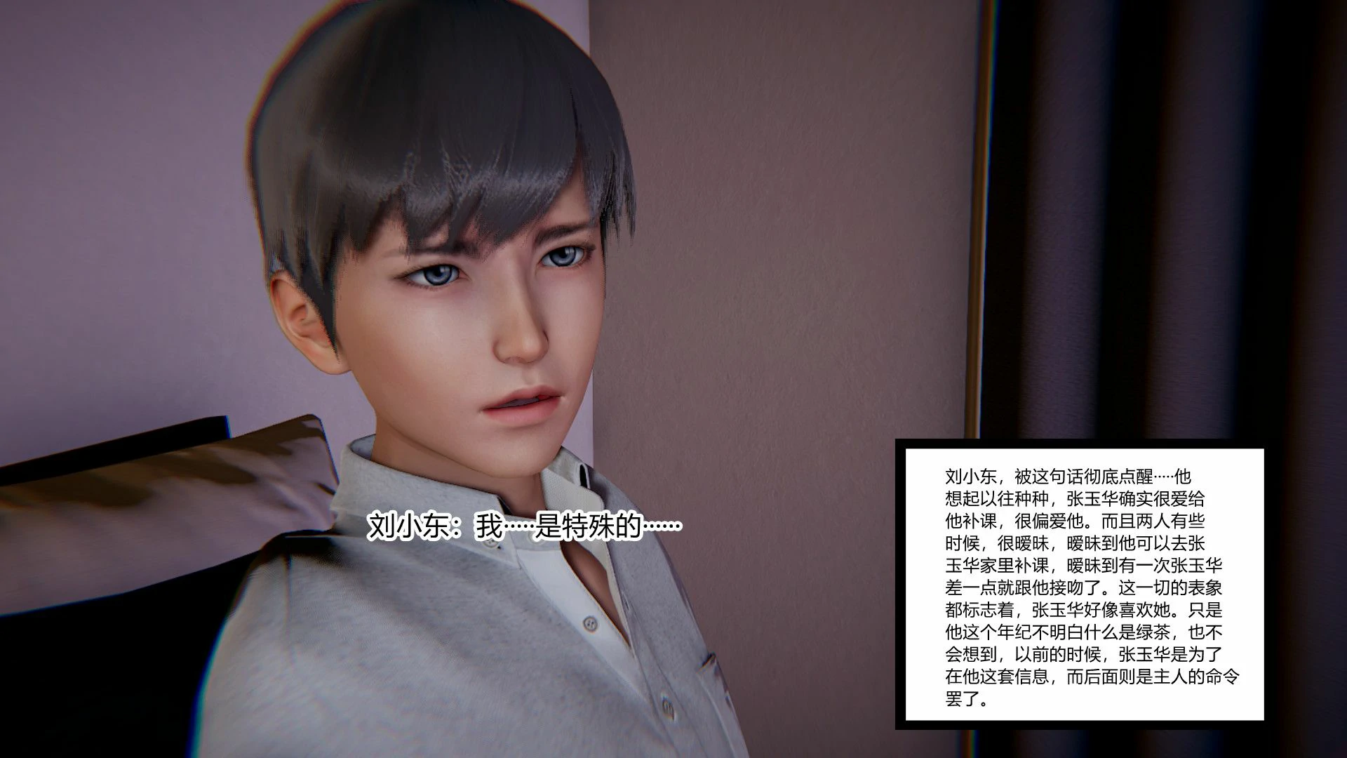 第82页