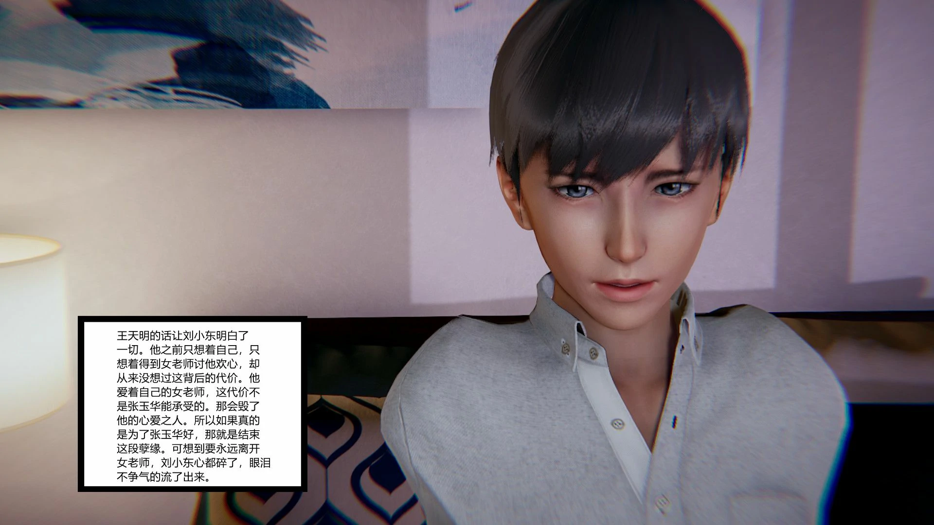 第90页