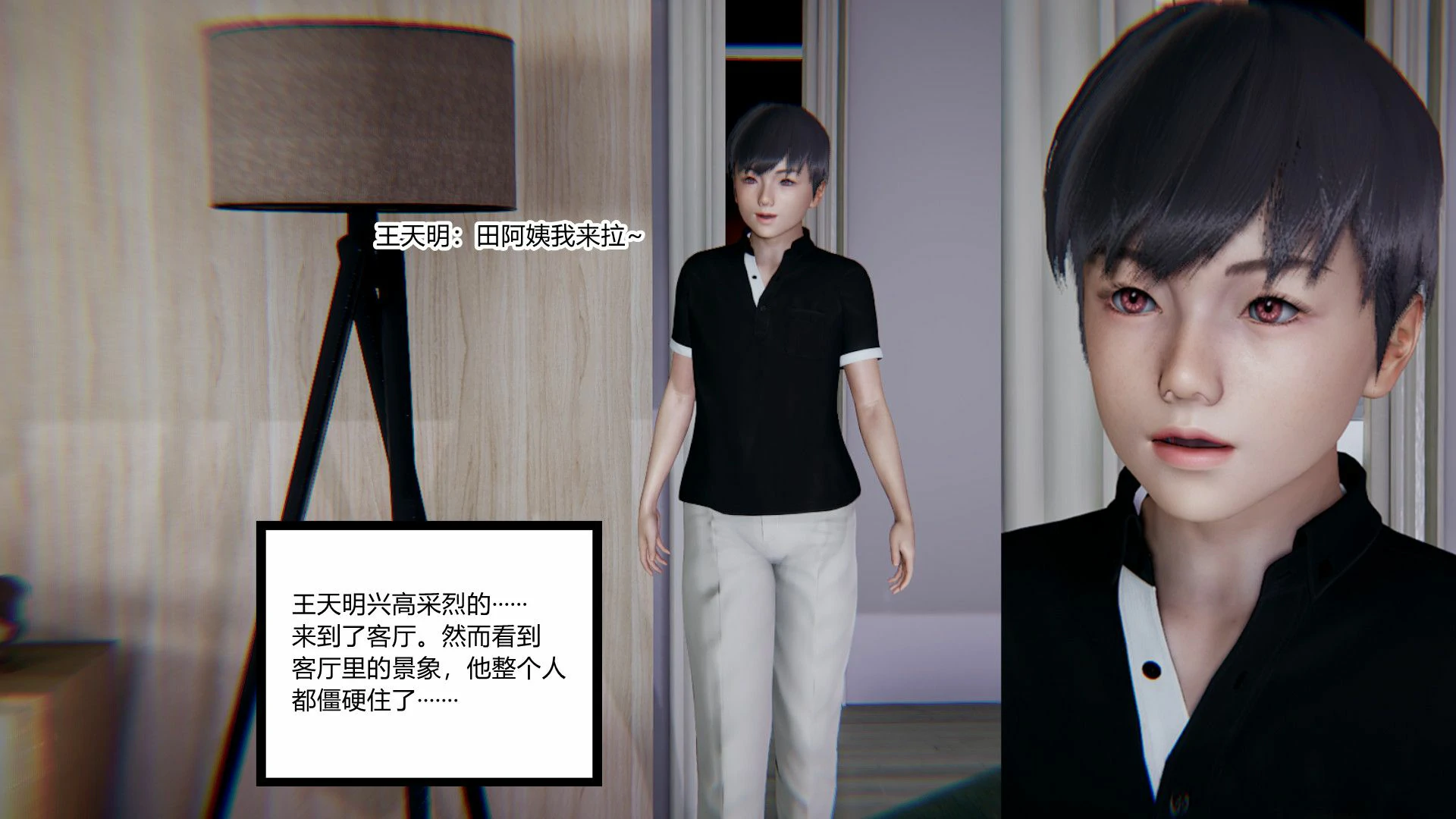 第97页