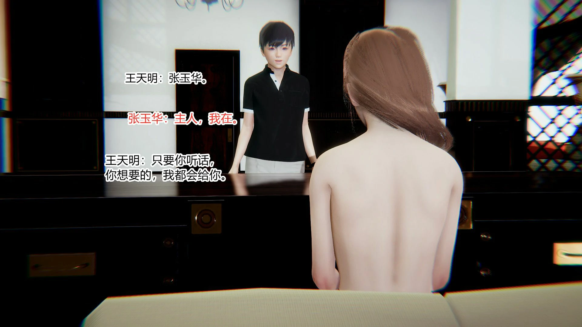 第112页
