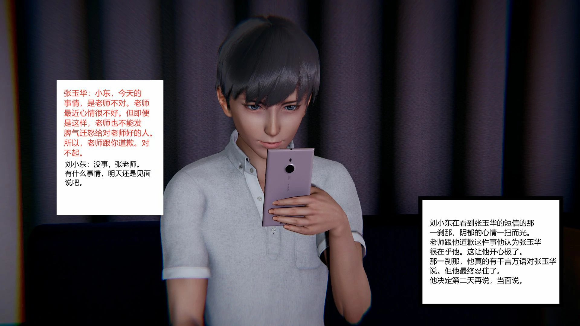第115页