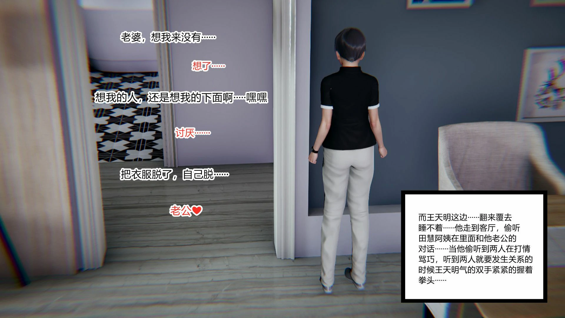 第116页