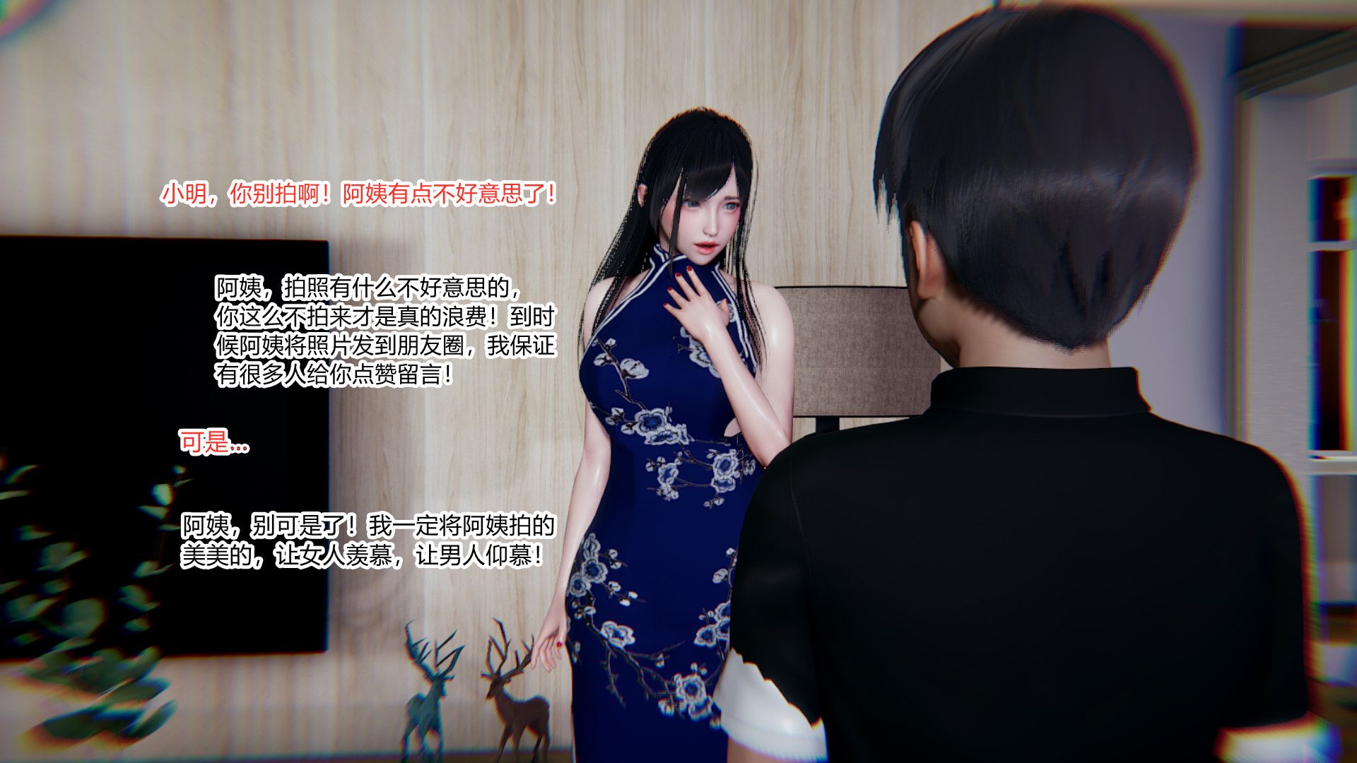 第79页