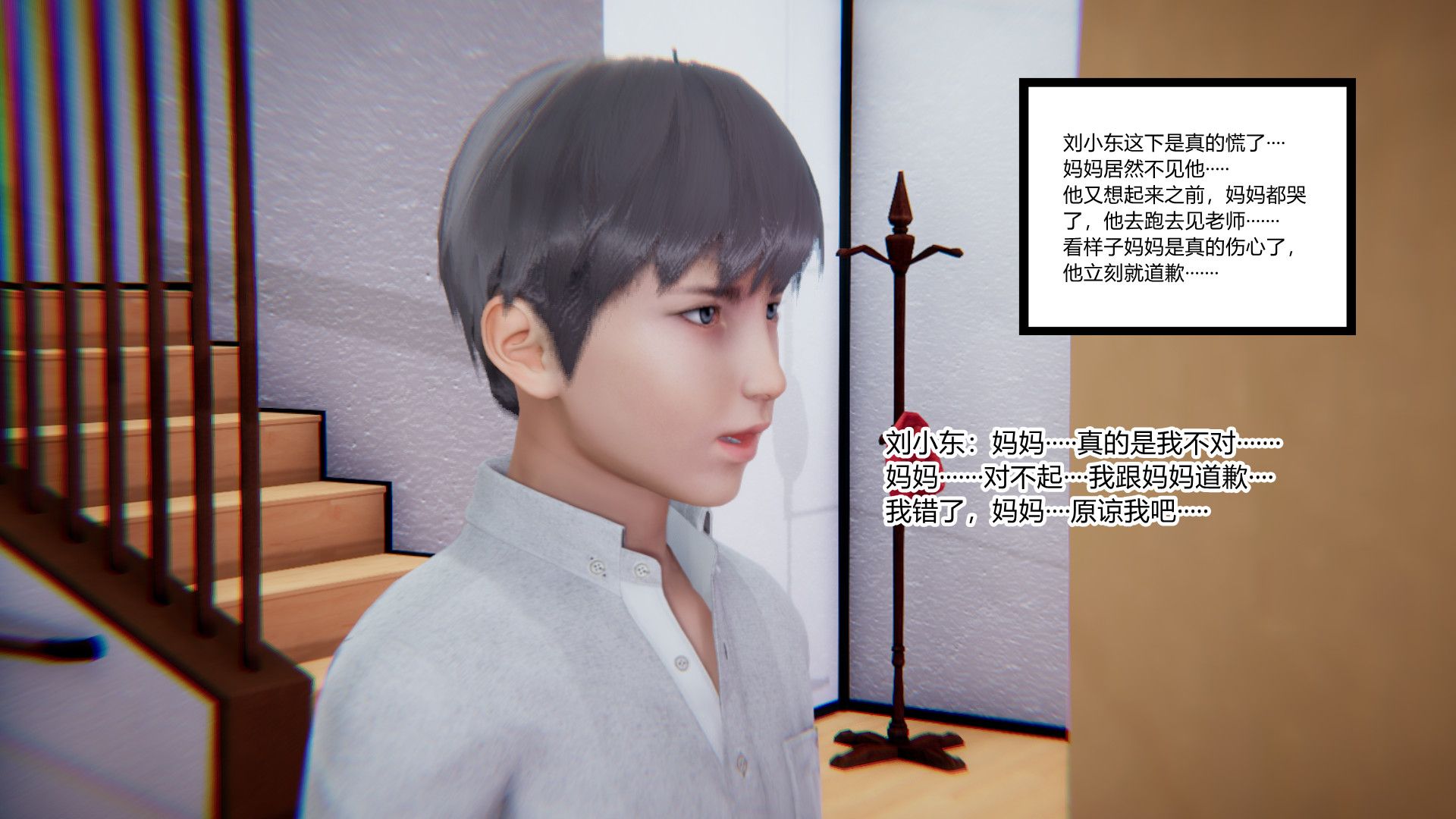 第104页