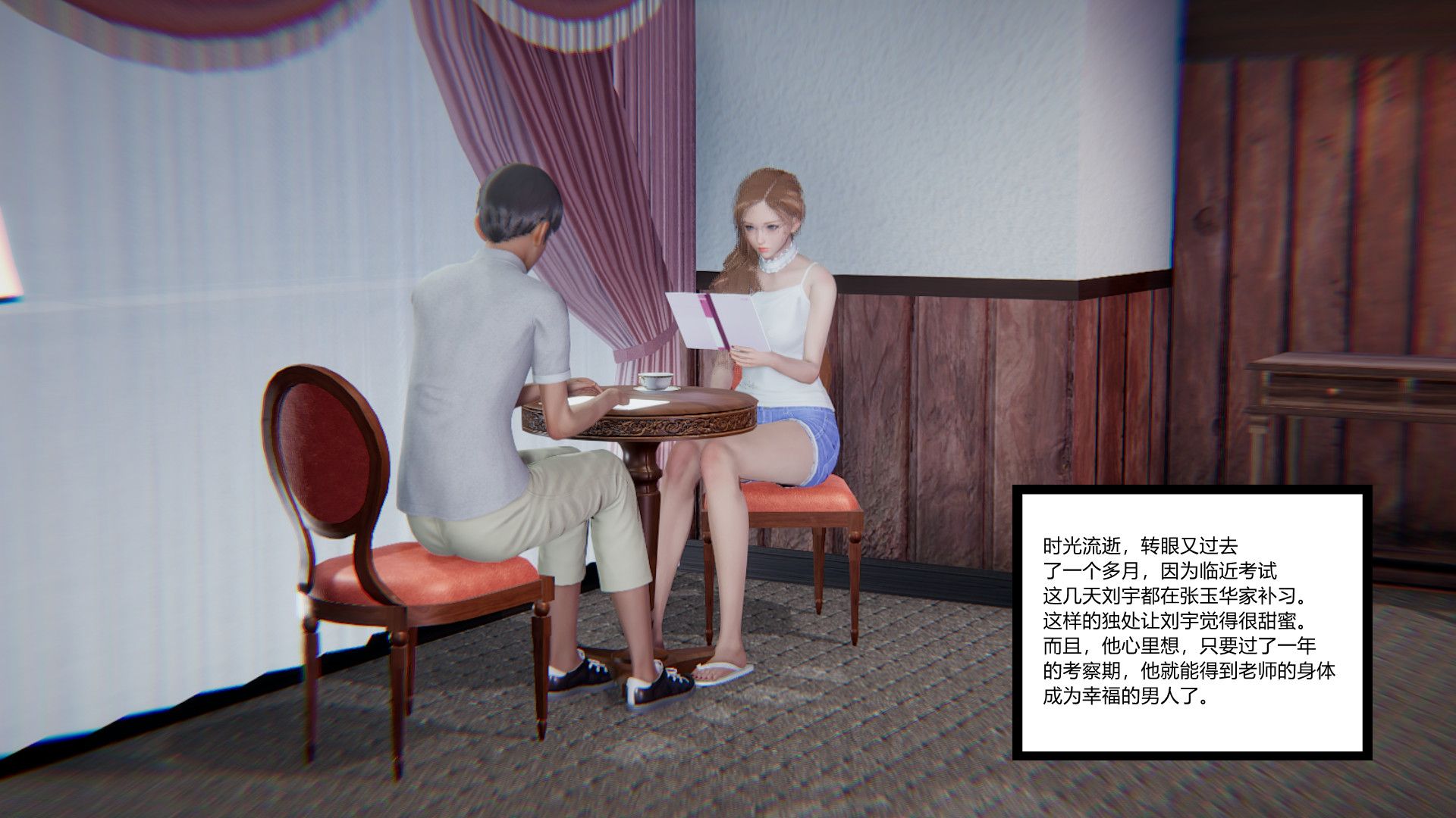 第37页