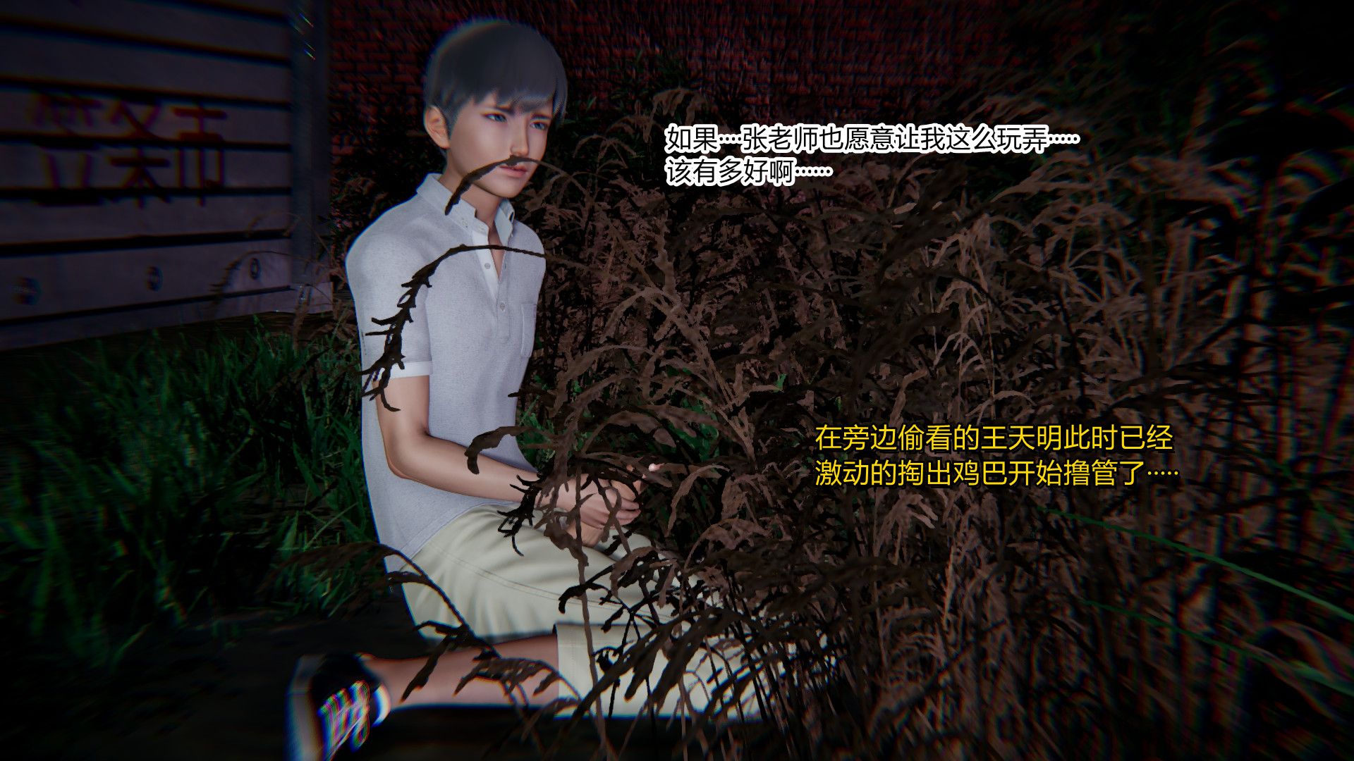 第82页