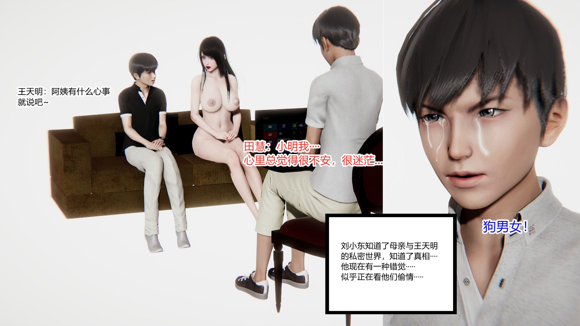 第82页