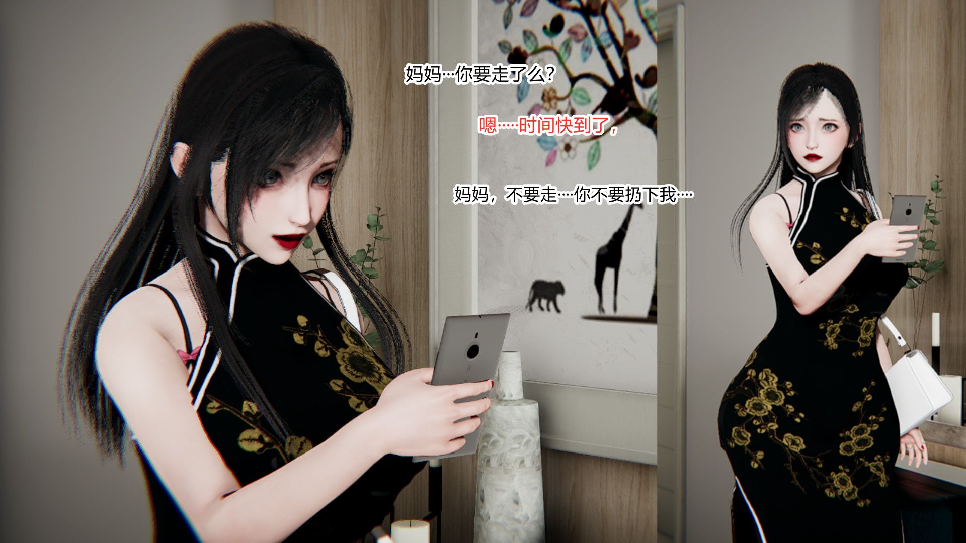 第142页
