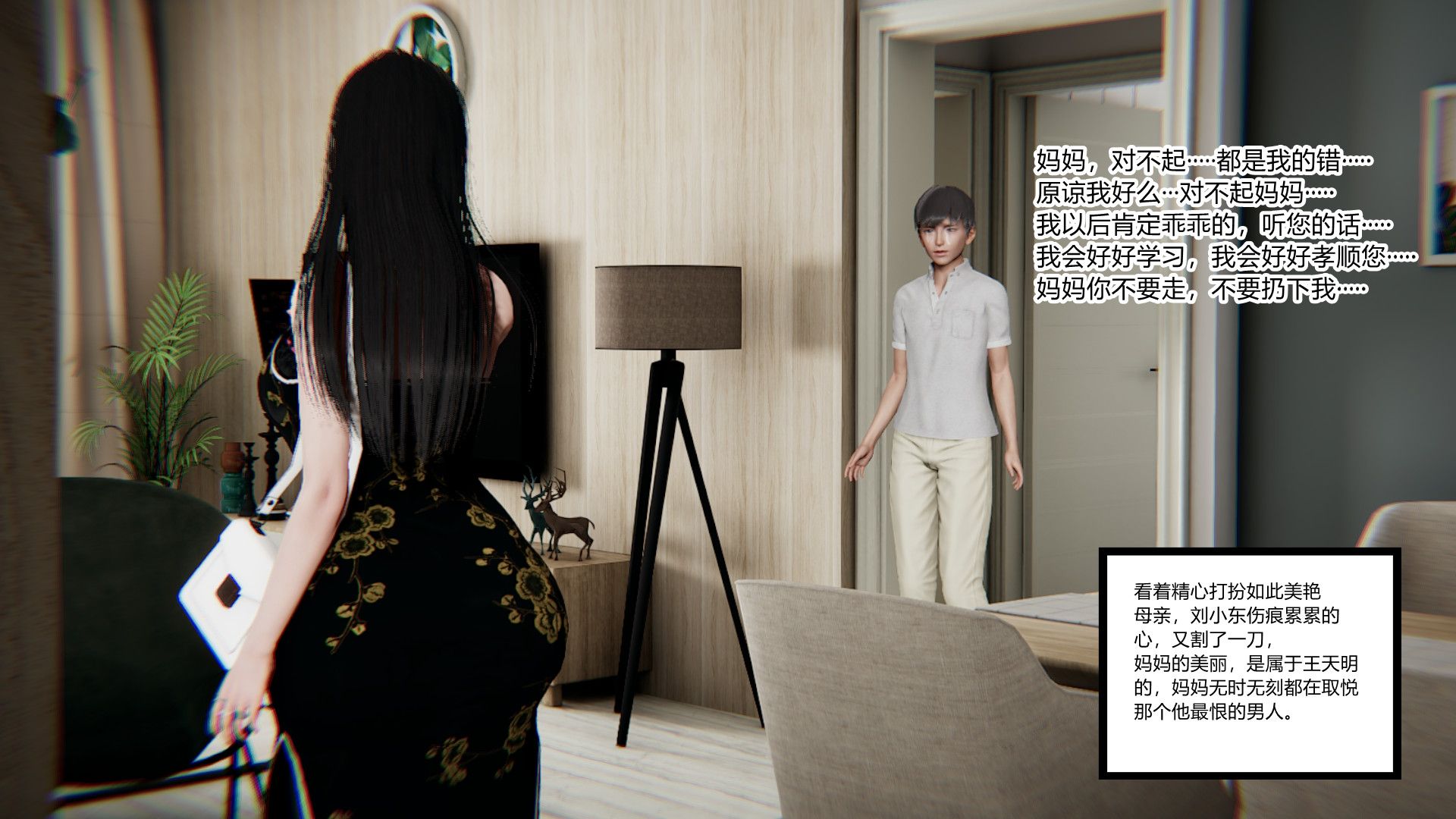 第143页