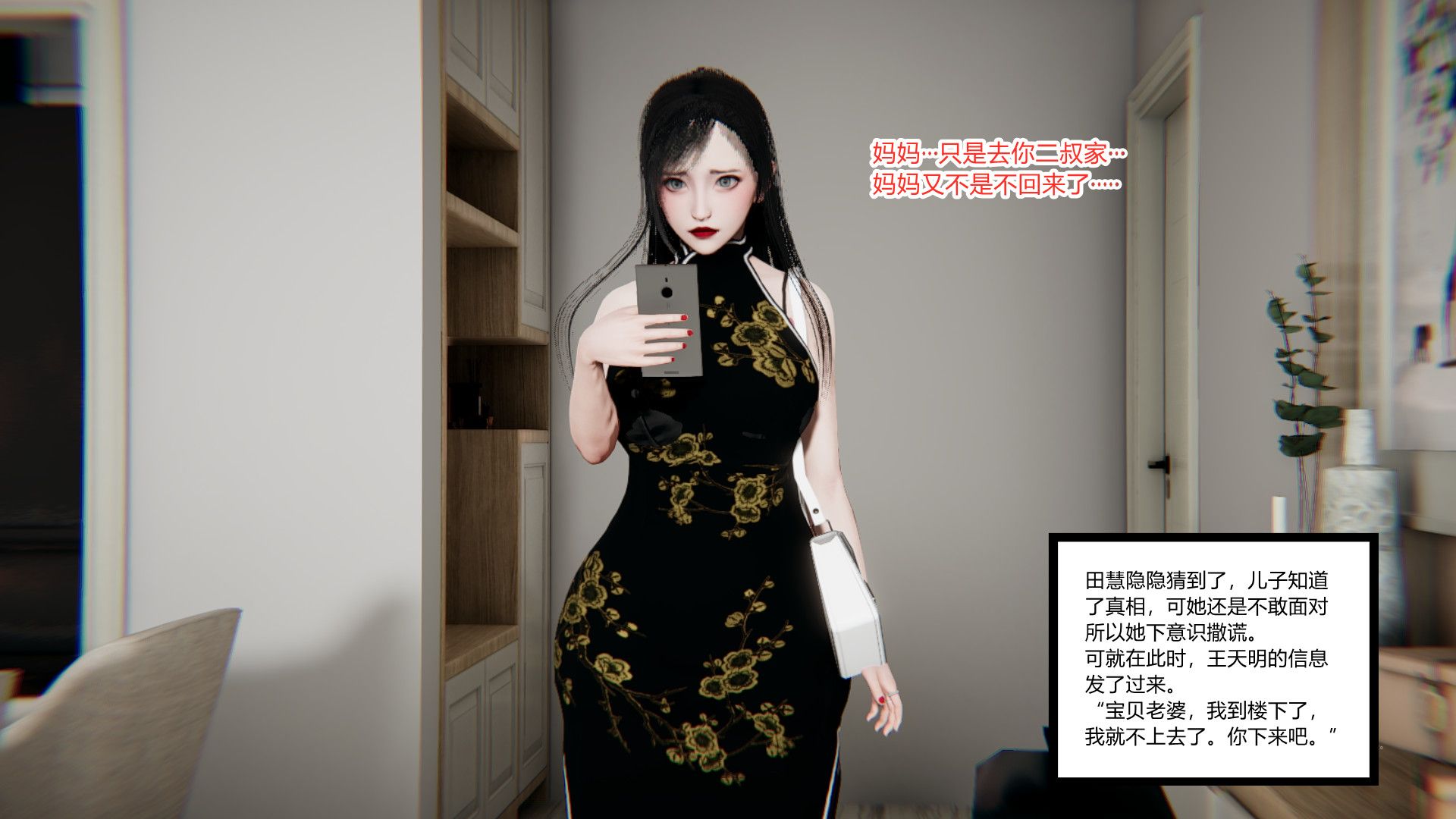 第144页