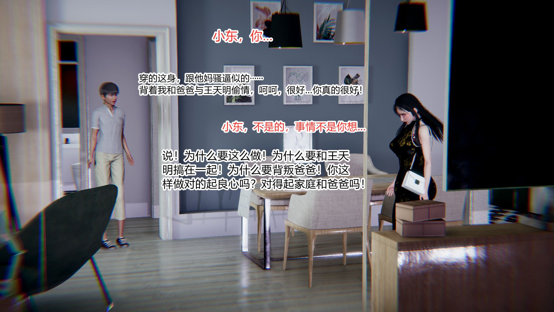 第146页