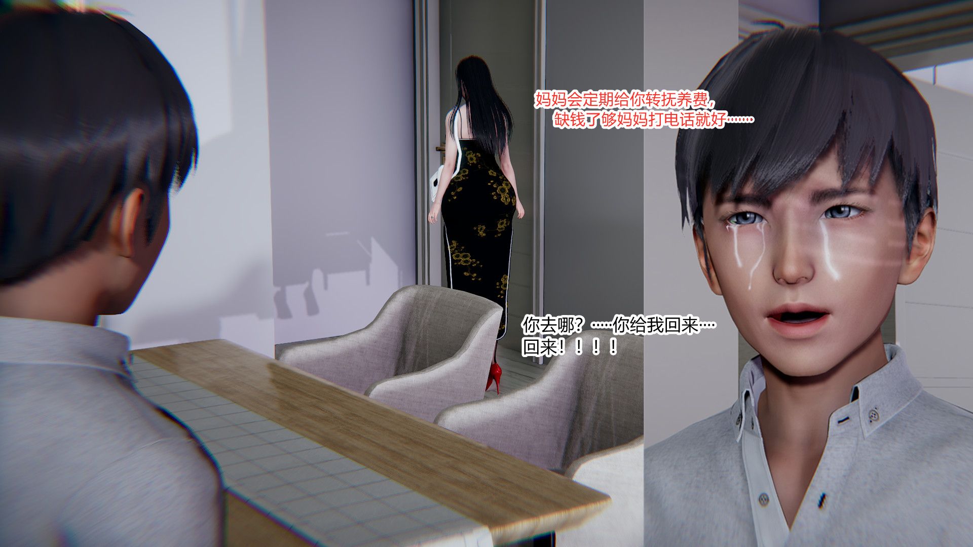 第149页