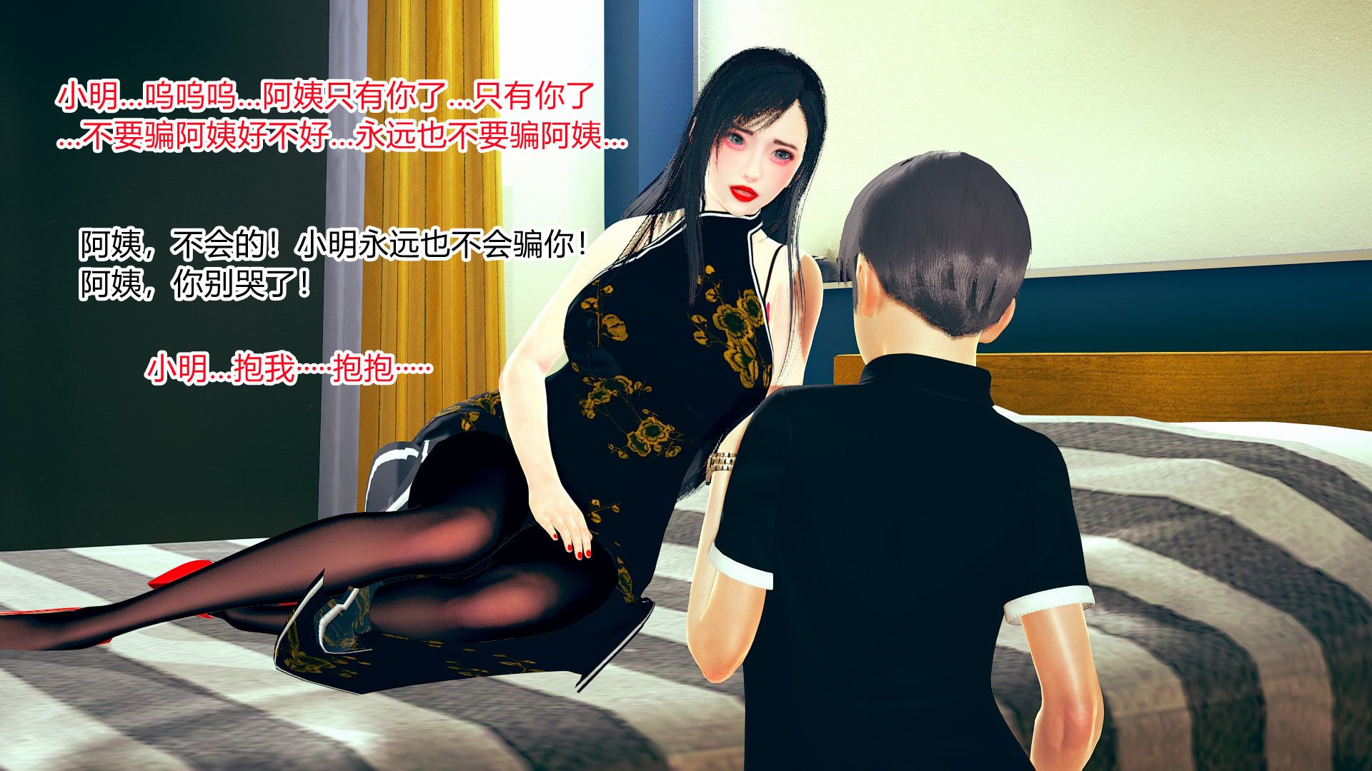 第69页