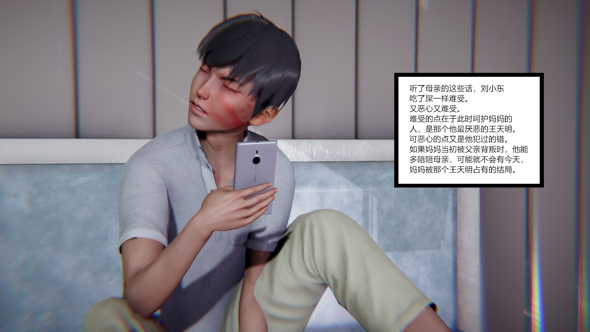 第70页