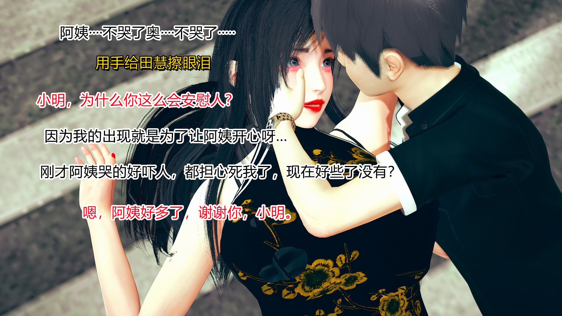 第76页