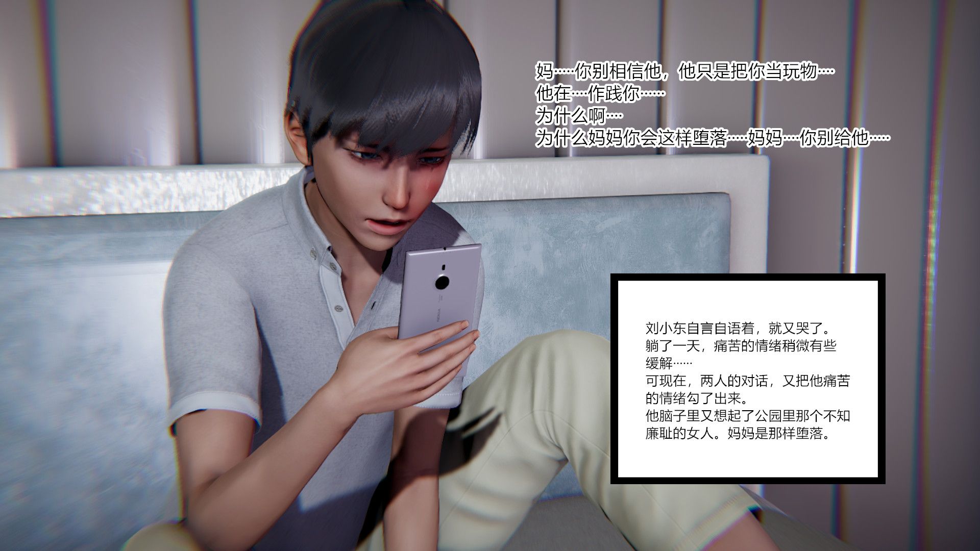 第80页