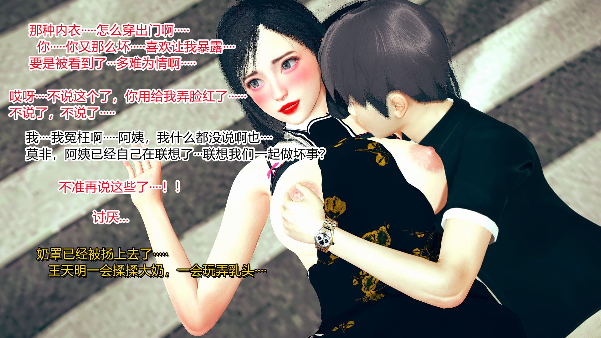 第79页