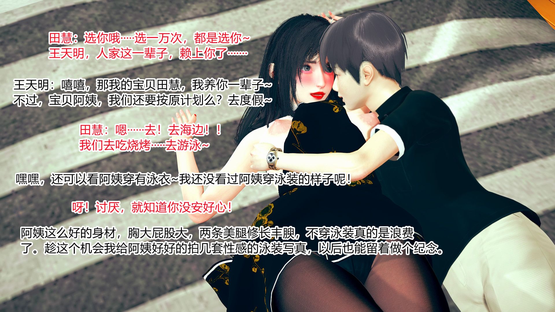 第82页