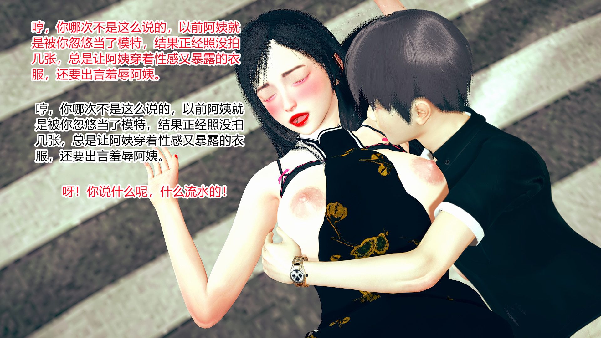 第83页