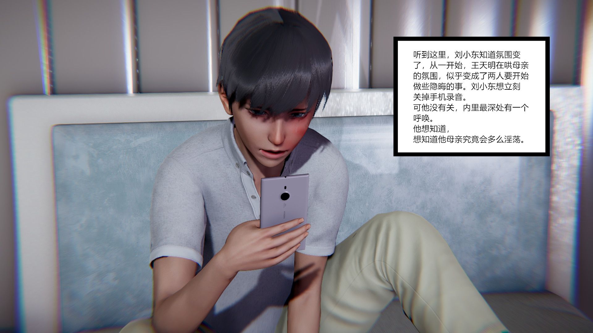 第84页
