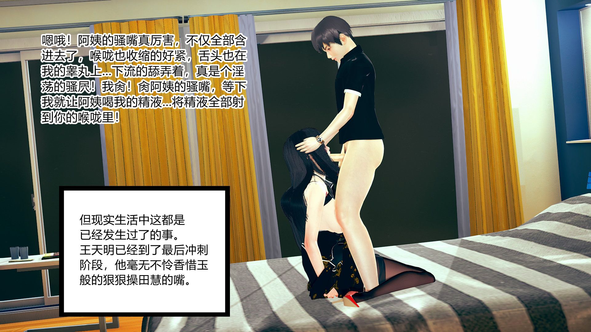 第106页