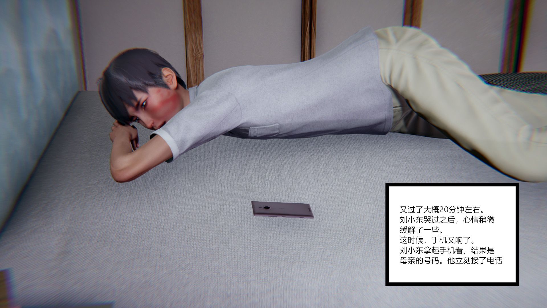 第110页