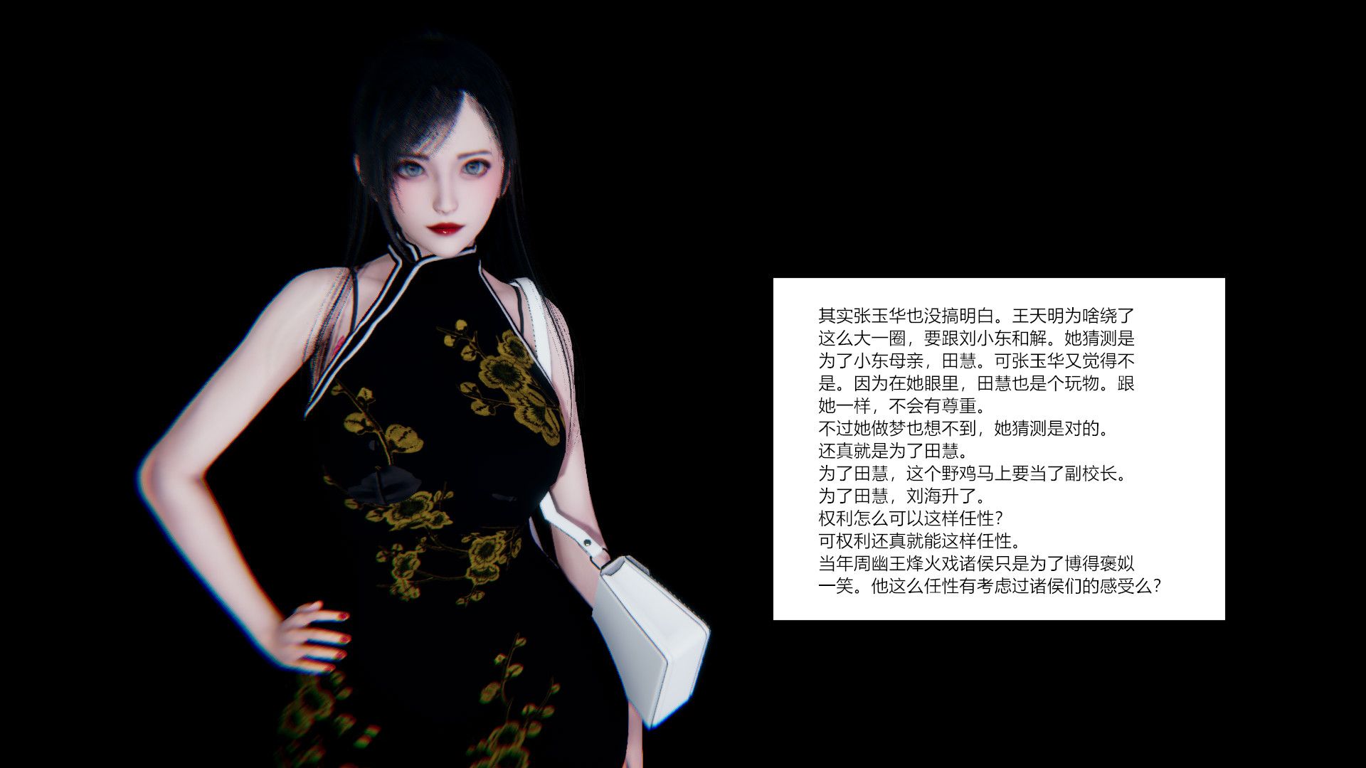 第99页