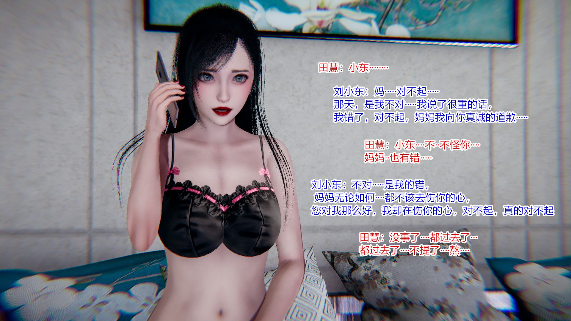 第115页