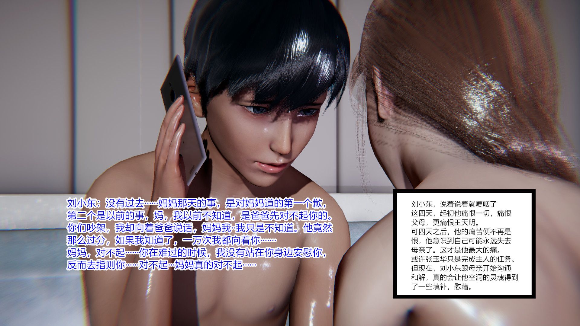 第116页