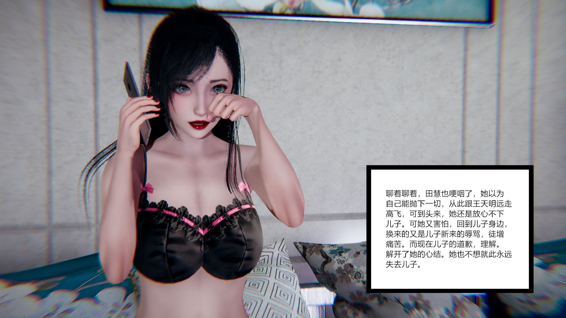 第117页