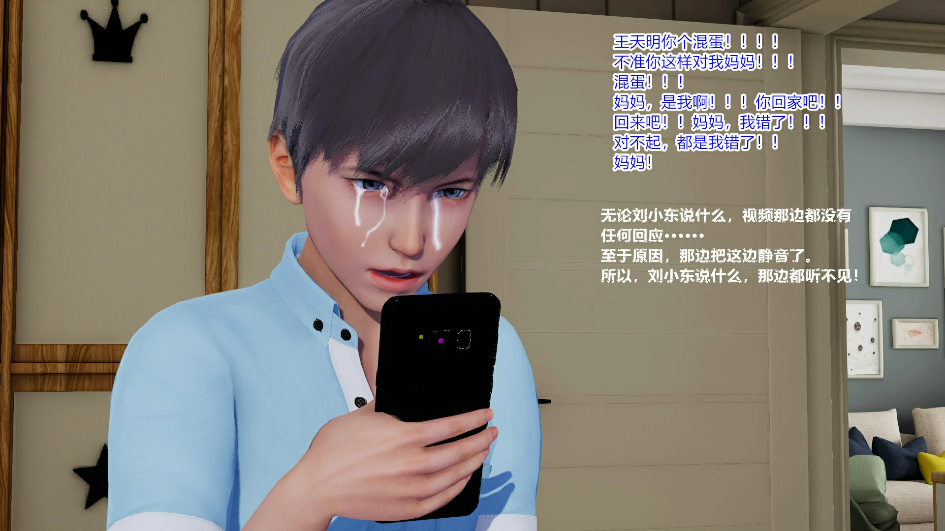 第69页