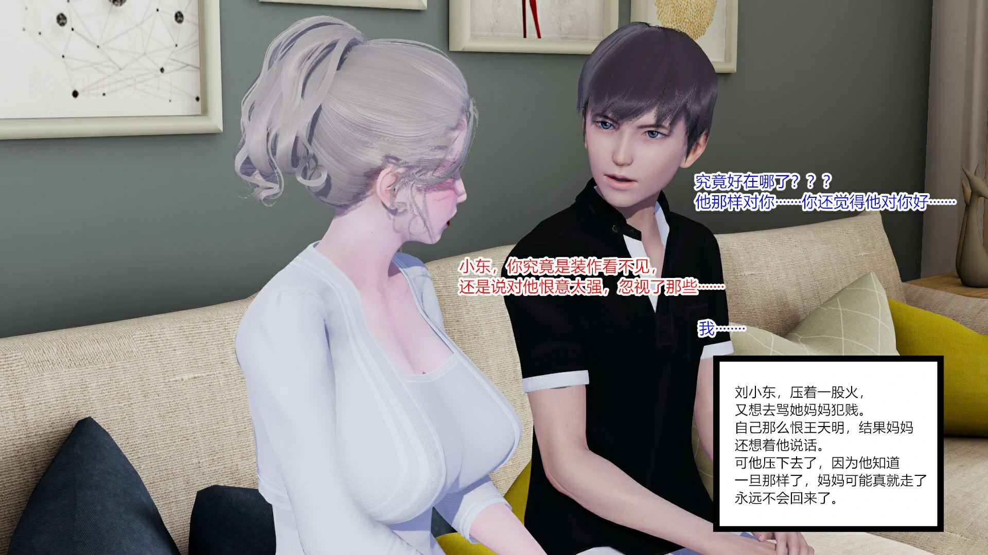第88页