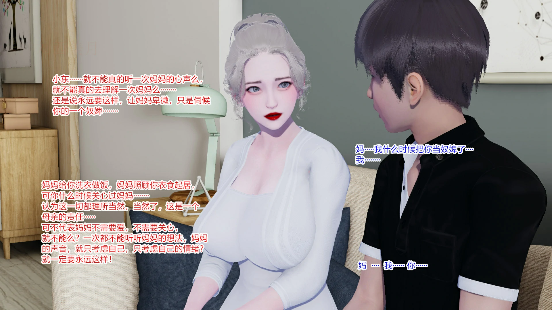 第89页