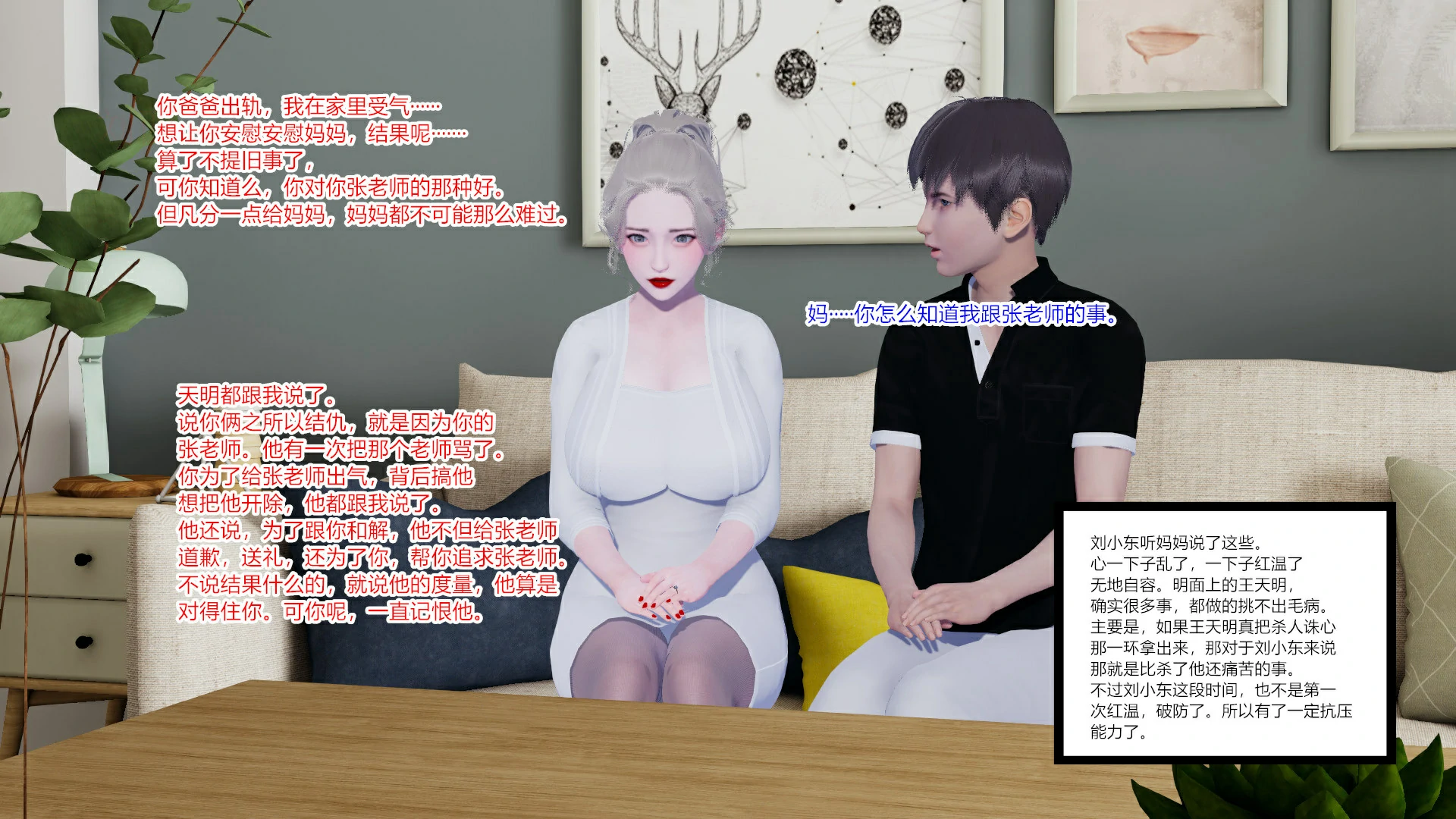 第90页