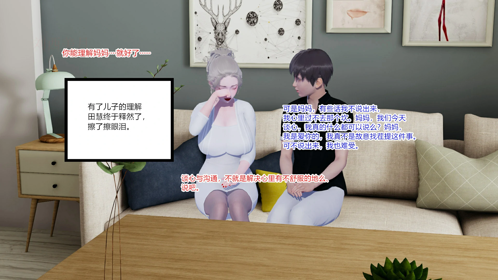 第99页