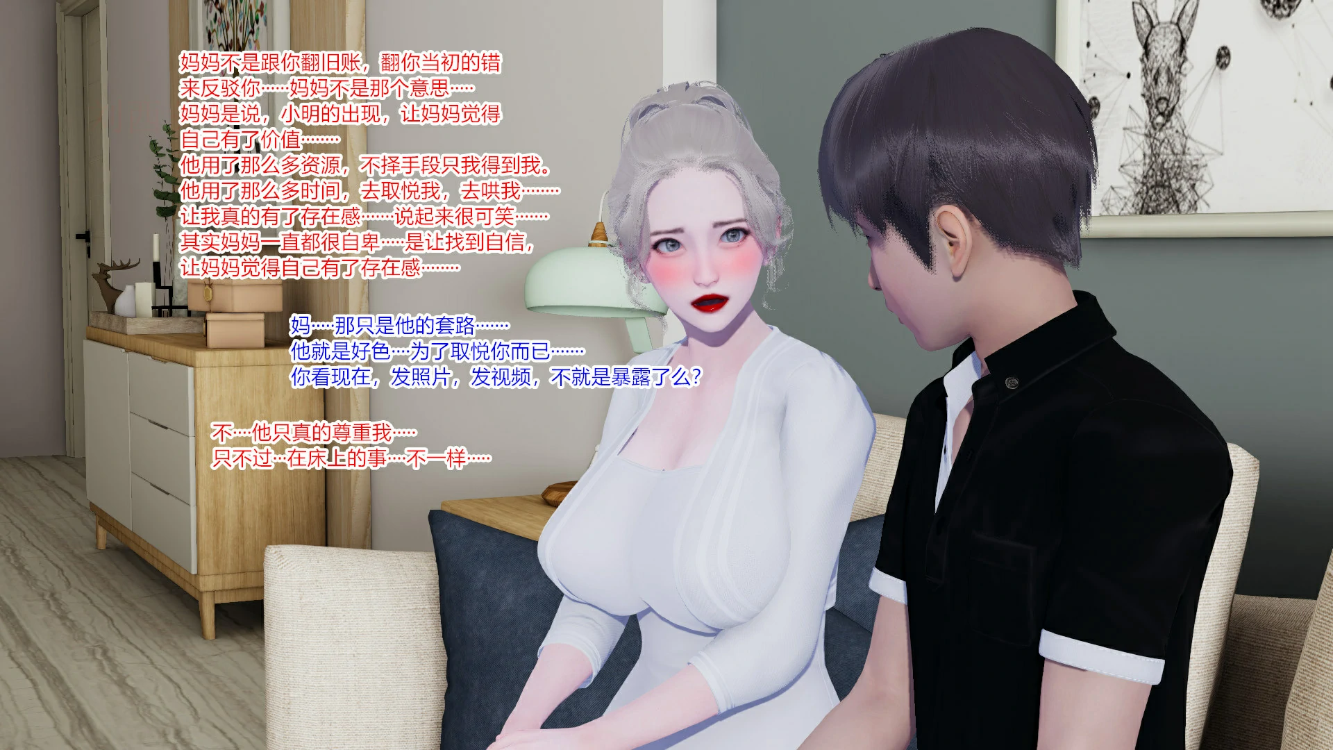 第111页