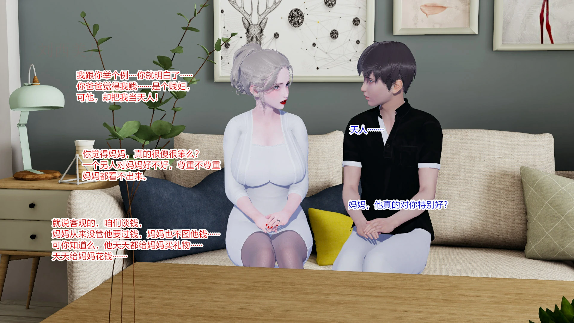 第112页