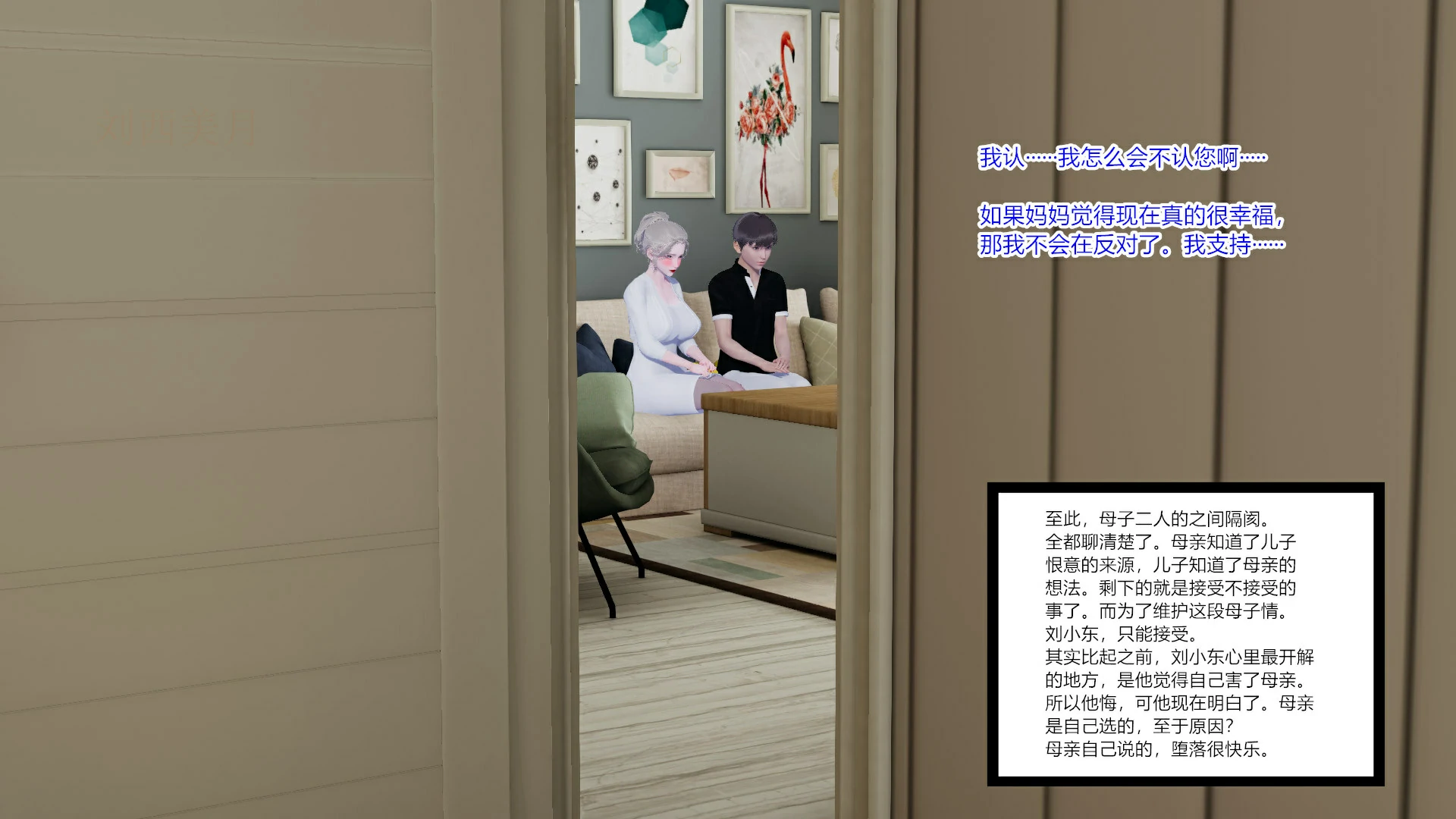 第120页
