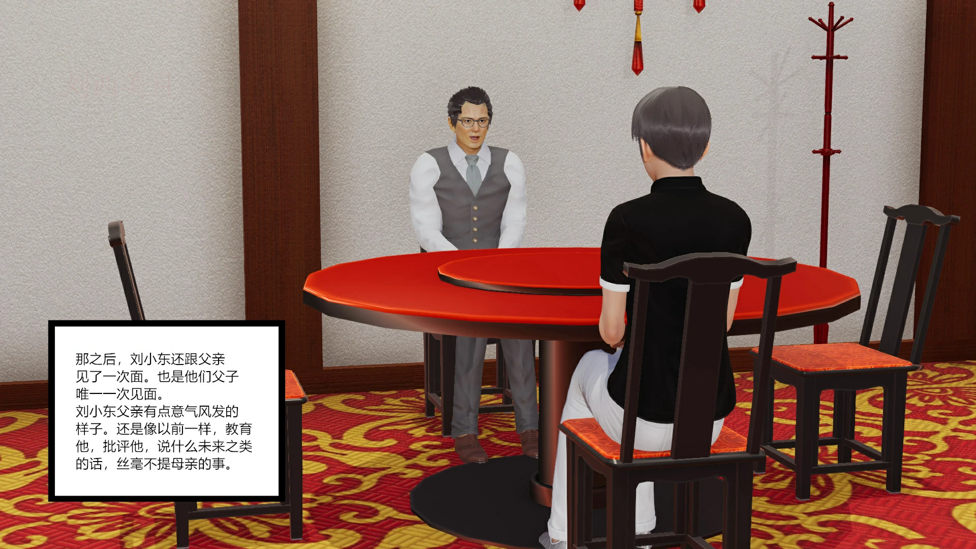 第129页