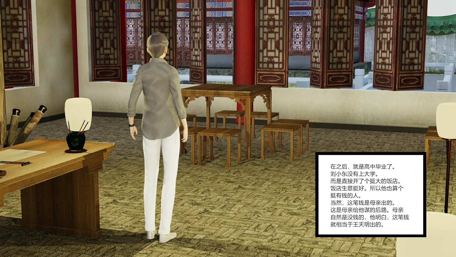 第138页