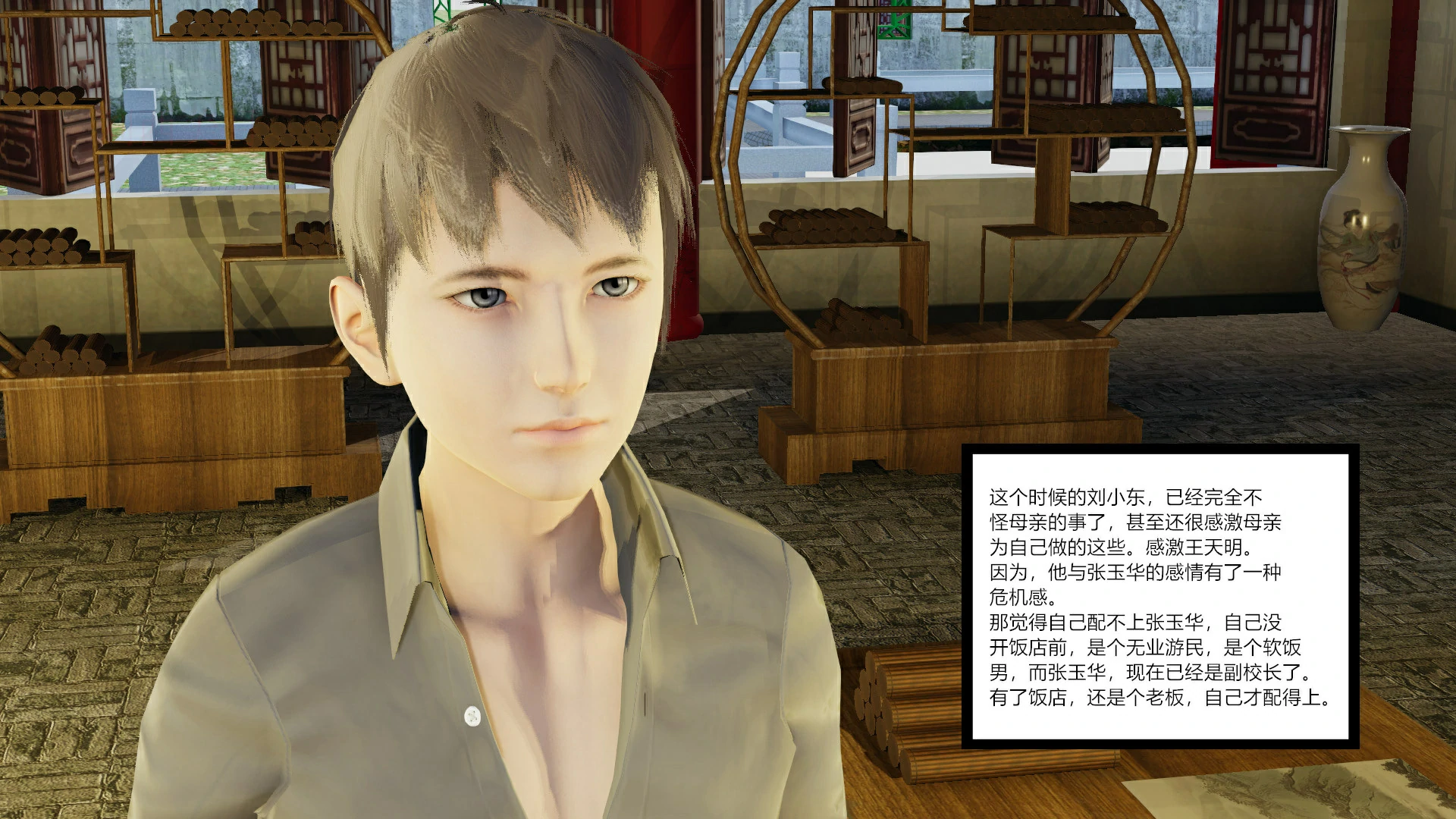 第139页