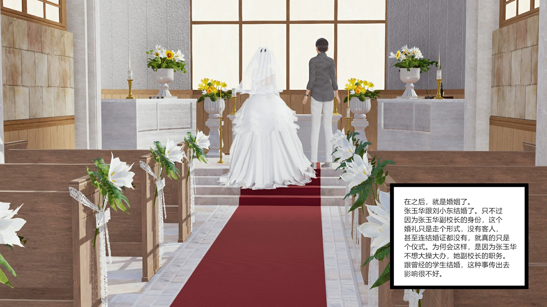 第140页